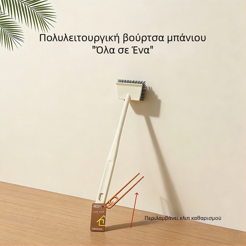 Βούρτσα δαπέδου μπάνιου με σκληρές τρίχες, καθαρισμός δαπέδου, αρμών πλακιδίων και τουαλέτας