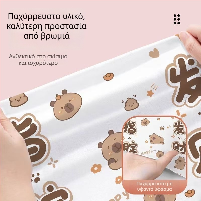 Μονόχρηστο κάλυμμα καθίσματος τουαλέτας με πλήρη κάλυψη, αδιάβροχο και προστασία από βρωμιά για ταξίδια