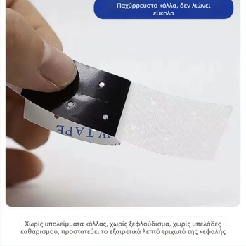 Βιολογική διπλής όψεως ταινία για περούκες, υψηλής πρόσφυσης, χωρίς ίχνη, κατάλληλη για επισκευές και ραφή μαλλιών