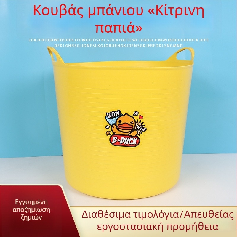Παιδικός προσαρμοζόμενος κουβάς μπάνιου με μικρή κίτρινη πάπια, πολυχρηστικός κουβάς μπάνιου με λαβή και δυνατότητα εκτύπωσης λογότυπου