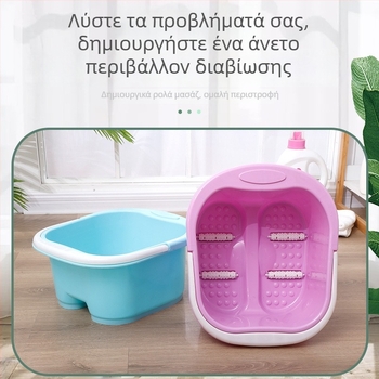 Φορητή πλαστική λεκάνη μπάνιου ποδιών με λειτουργία μασάζ και περιστρεφόμενους τροχούς