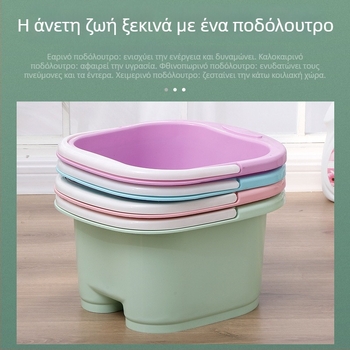 Φορητή πλαστική λεκάνη μπάνιου ποδιών με λειτουργία μασάζ και περιστρεφόμενους τροχούς