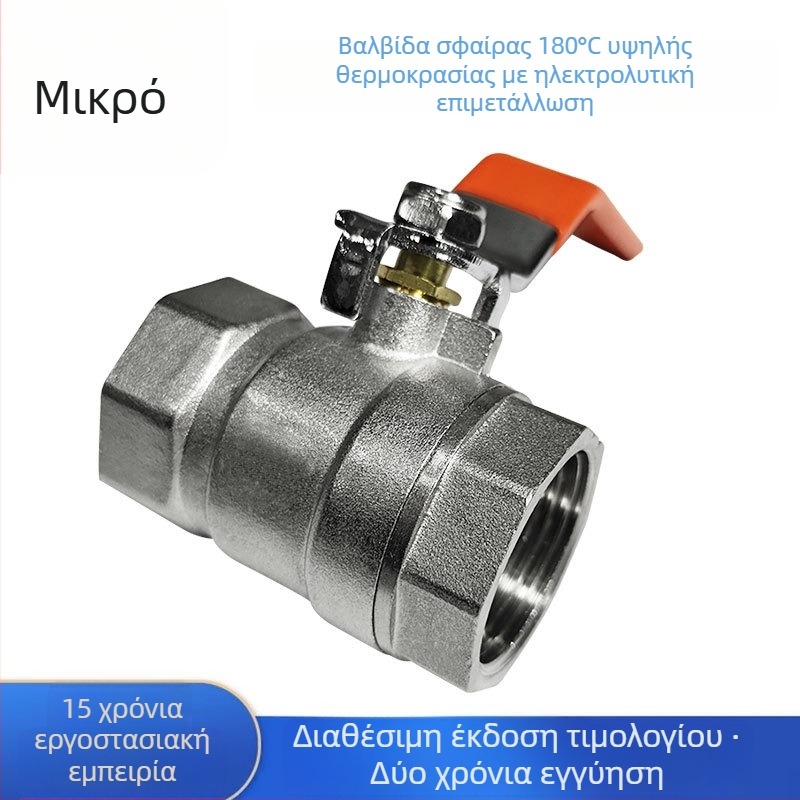 Χάλκινος παχύτερος σφαιρικός βαλβίδας 180°, 1/2–3/4 in, ηλεκτροπλατιωμένος με εσωτερικό νήμα, κατάλληλος για υψηλές θερμοκρασίες και πιέσεις