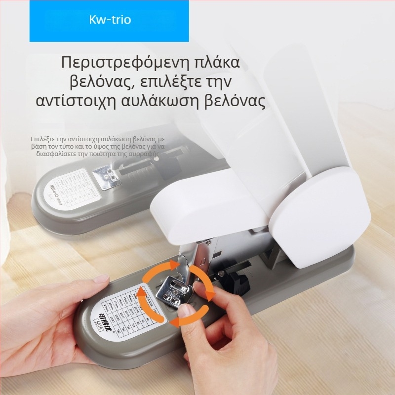 Kw-trio/Kedeyou 5006/5016 Βαρύς Stapler, Χωρητικότητα 130 σελίδων και 190 σελίδων