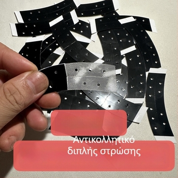 Διπλής όψεως φιλμ για περούκες με δαντέλα – εξαιρετικά ισχυρή κόλλα, χωρίς ράφες, βιοπρωτεϊνική φόρμουλα