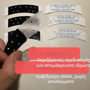 Διπλής όψεως φιλμ για περούκες με δαντέλα – εξαιρετικά ισχυρή κόλλα, χωρίς ράφες, βιοπρωτεϊνική φόρμουλα