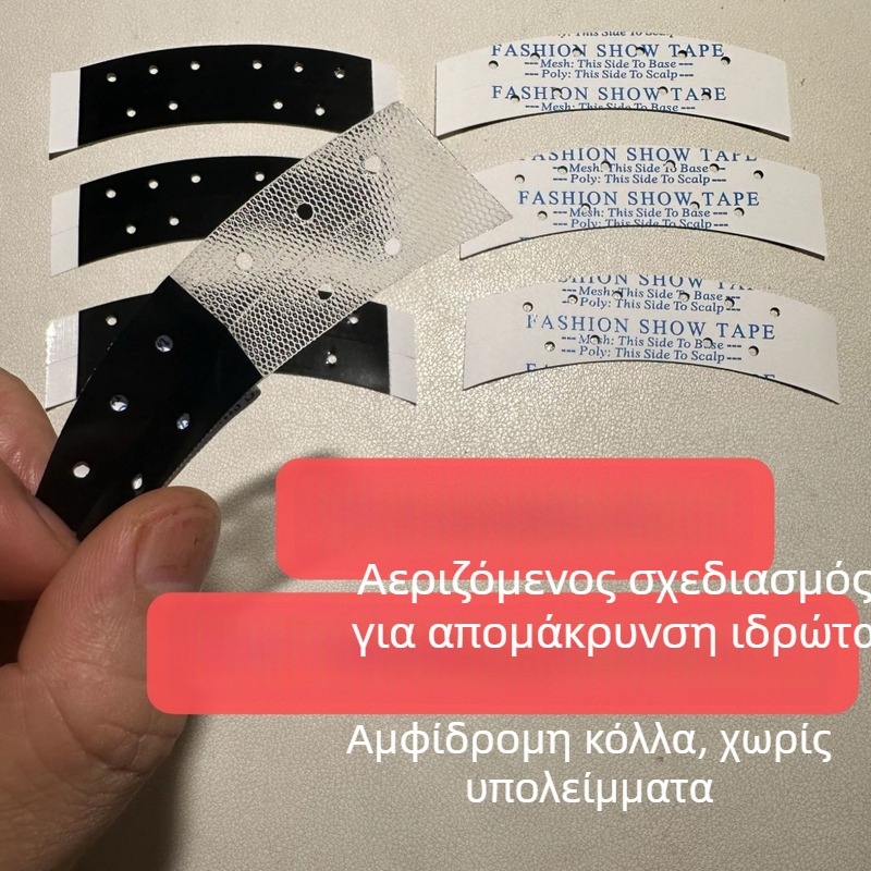 Διπλής όψεως φιλμ για περούκες με δαντέλα – εξαιρετικά ισχυρή κόλλα, χωρίς ράφες, βιοπρωτεϊνική φόρμουλα