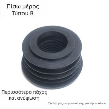 Ελαστικός δακτύλιος σφράγισης για σωλήνα εισόδου νερού τουαλέτας τύπου squat, 32 mm σωλήνας, 40 mm σφράγιση, σύνδεση 1 ίντσα