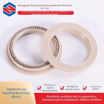 PTFE στεγανοποιητικό δακτυλίδιο για Pan Plug, βαλβίδα δοσολογίας και ζεστό τήγμα κόλλας, μοντέλο RVA