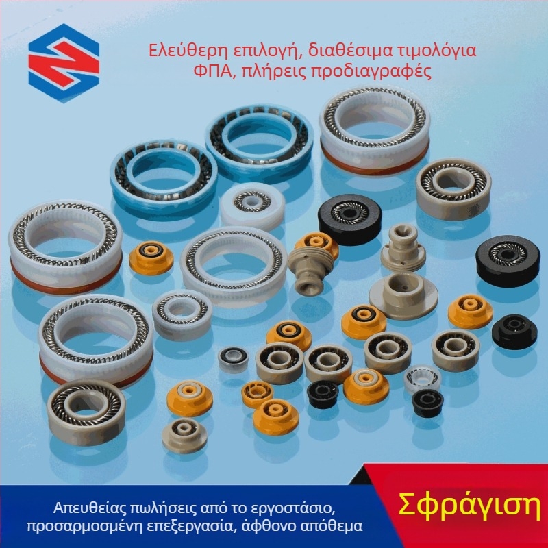 PTFE στεγανοποιητικό δακτυλίδιο για Pan Plug, βαλβίδα δοσολογίας και ζεστό τήγμα κόλλας, μοντέλο RVA