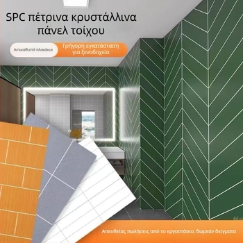 SPC πάνελ τοίχου από πέτρα-κρύσταλλο για μπάνιο, διακοσμητικό πάνελ τοίχων, αδιάβροχο και πυράντοχο
