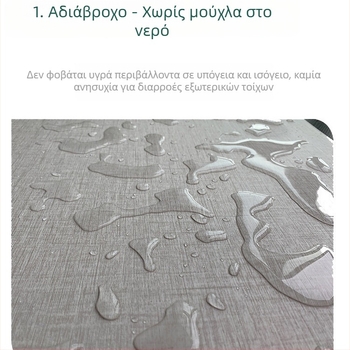 Πίνακας τοίχου από ίνες μπαμπού, αδιάβροχος εσωτερικός διακοσμητικός πάνελ PVC οροφής και τοίχου, αυτοεγκατάσταση