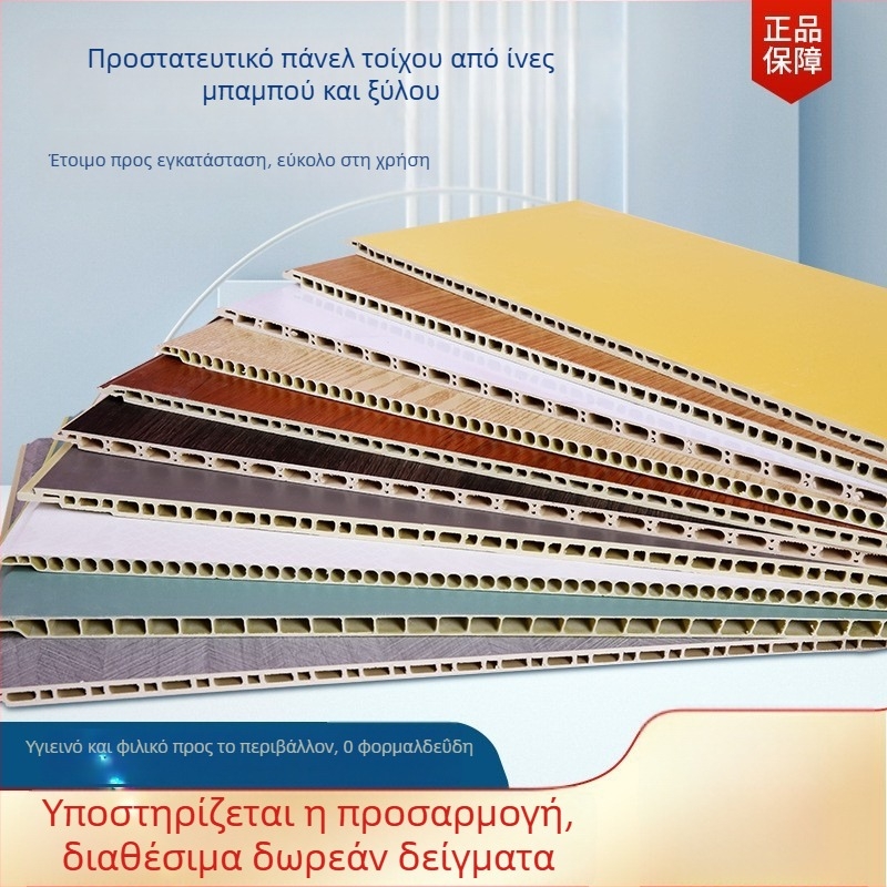 Πίνακας τοίχου από ίνες μπαμπού, αδιάβροχος εσωτερικός διακοσμητικός πάνελ PVC οροφής και τοίχου, αυτοεγκατάσταση