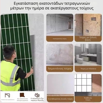 SPC πάνελ τοίχου με κρύσταλλα από πέτρα – αδιάβροχη επένδυση μπάνιου σε εμφάνιση πλακιδίων