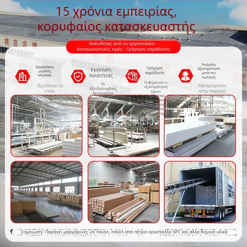 SPC πάνελ τοίχου από λίθο κρυστάλλου, μιμείται κεραμικά πλακάκια, για ανακαίνιση μπάνιου σε ξενοδοχείο και ντους, γρήγορη τοποθέτηση, αδιάβροχα πάνελ τοίχου από πέτρα-πλαστικό