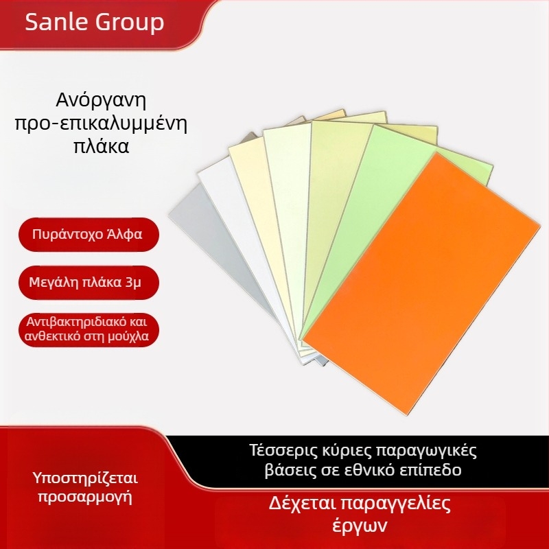 Πυροπροστατευτική πλάκα Α κατηγορίας, καθαρή, χωρίς αστάρι, αδρανής επίστρωμένη πλάκα, για διαδρόμους σε νοσοκομεία, σχολεία και ξενοδοχεία, 6-12 mm