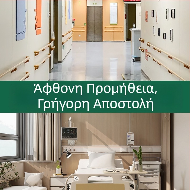 Πίνακες τοίχου από ασβεστολιτικό σιλικό, κατηγορίας Α, ανθεκτικοί στη φωτιά, μη οργανικοί προεπεικαλυμένοι πάνελ για νοσοκομεία και σχολεία, ιατρικά καθαρά πάνελ
