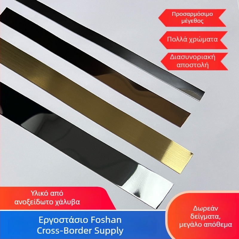 Λωρίδα διακοσμητική από ανοξείδωτο ατσάλι με άκρη από κράμα τιτανίου, επίπεδη μεταλλική επιφάνεια με φινίρισμα καθρέφτη, για οροφή και τοίχο