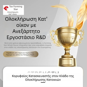 Ενσωματωμένα πάνελ τοίχου, ανθεκτικά σε γρατζουνιές και φθορές, πάνελ Ice-Fire για τοίχους, πάνελ διαχωρισμού μπάνιου, διακόσμηση φόντου τοίχου τηλεόρασης, αδιάβροχα