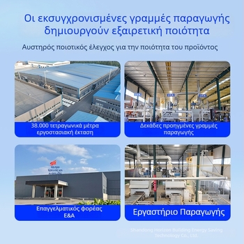 Εξωτερικό πάνελ μόνωσης και διακόσμησης τοιχου με πετροβάμβακα, προσαρμόσιμο