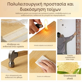 Ξύλινα πάνελ αντίκρουσης με πλάκα καρβονικού κρυστάλλου για ακέντ τοίχους σε σαλόνι και υπνοδωμάτιο