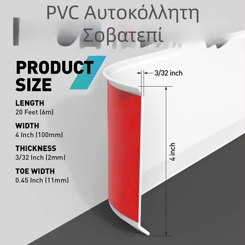 PVC μαλακό αυτοκόλλητο πλίντ για τοίχους, βάση από καουτσούκ, πλαστική γραμμή γωνίας, μοντέρνος μινιμαλισμός