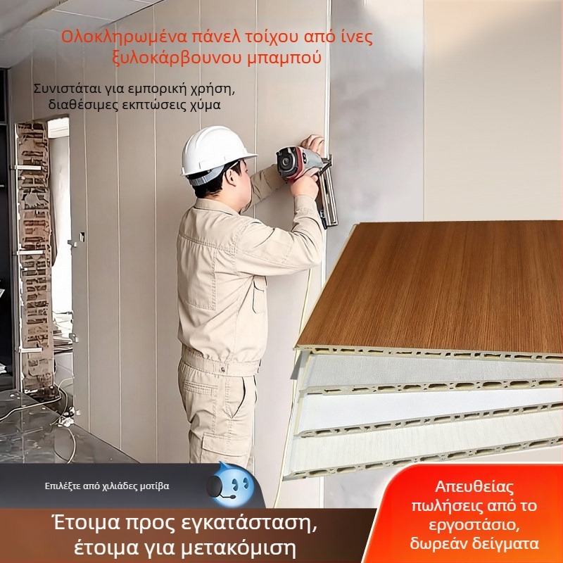 Ολοκληρωμένο πάνελ τοίχου από ίνες μπαμπού με άνθρακα, για τοίχους και οροφές, εσωτερικό διακοσμητικό πάνελ, αδιάβροχο φόντο, εύκολη εγκατάσταση