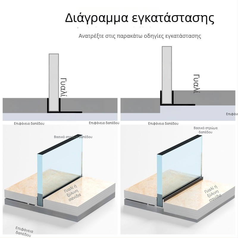 Αλουμινίου κράμα F-κανάλι για διαχωριστικό μπάνιου και ντουζ, ενσωματωμένα εξαρτήματα για γυάλινο πάνελ, U-σχήματος προφίλ περιβάλματος, F-σχήματος επένδυση