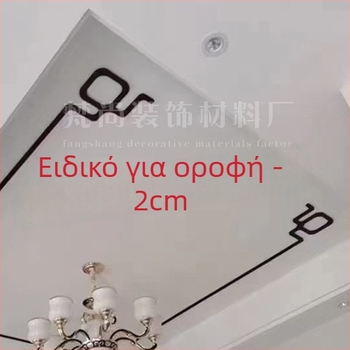 2 cm γωνιακό πάνελ διακοσμητικό με μοτίβο λουλουδιού οροφής, κινεζικού στυλ, απομίμηση ξύλου, επίπεδο πλέγμα οροφής για σαλόνι