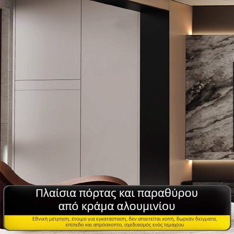 Πλαίσιο πόρτας και παραθύρου από κράμα αλουμινίου με ενσωματωμένο ενιαίο προφίλ για μπαλκόνι, κουζίνα και είσοδο