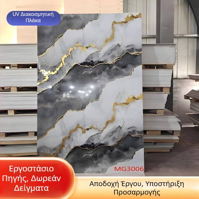 UV πάνελ από πέτρα-πλαστικό, 3D εκτύπωση, επίχρυσο εφέ, υψηλής ευκρίνειας εκτύπωση, εσωτερική διακόσμηση φόντου τηλεόρασης