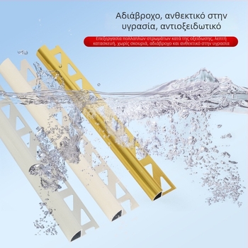 Γωνιακό προφίλ πλακιδίων από κράμα αλουμινίου, μεταλλική διακοσμητική επένδυση άκρου, ανθεκτικό στη διάβρωση, υγρασία και φθορά
