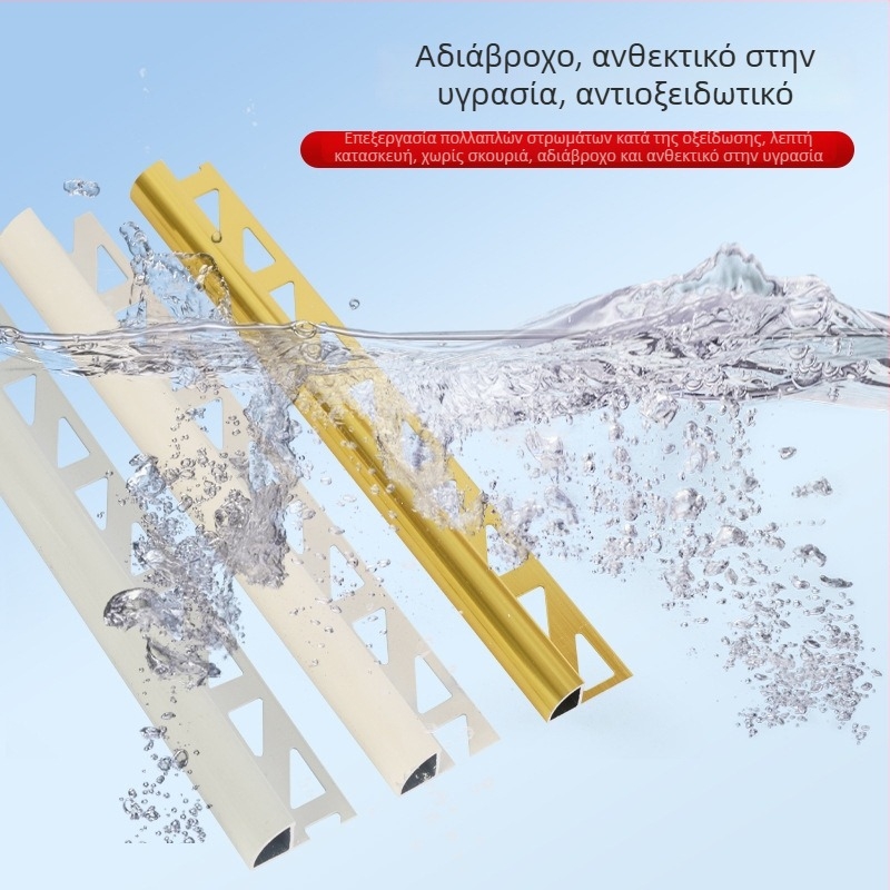 Γωνιακό προφίλ πλακιδίων από κράμα αλουμινίου, μεταλλική διακοσμητική επένδυση άκρου, ανθεκτικό στη διάβρωση, υγρασία και φθορά