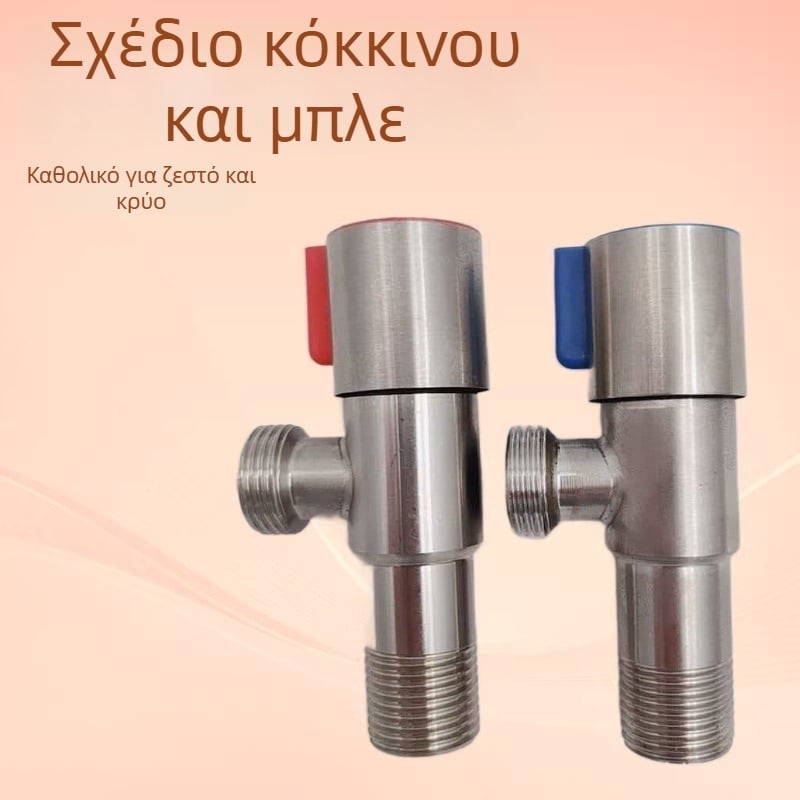 Τριγωνική βαλβίδα από ανοξείδωτο χάλυβα με ματ φινίρισμα, για οικιακή χρήση – ζεστό και κρύο νερό στην κουζίνα, βαλβίδα διακοπής για θερμοσίφωνα στο μπάνιο