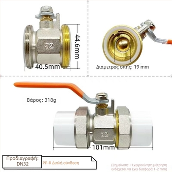 PPR ball valve διπλής ένωσης με χαλκό πυρήνα και χαλκό έμβολο, πλήρους διαδρομής σωληνώσεων