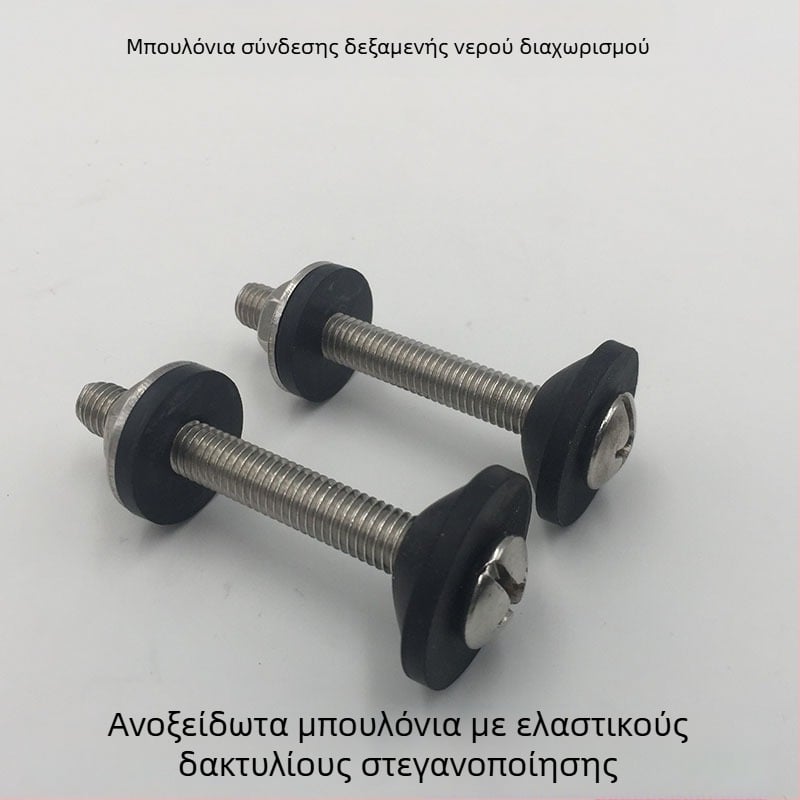Διαχωρισμένα βίδες σύνδεσης δοχείου νερού τουαλέτας, βίδες κλειδώματος, εσωτερικός ελαστικός δακτύλιος, ανοξείδωτο κάθισμα τουαλέτας