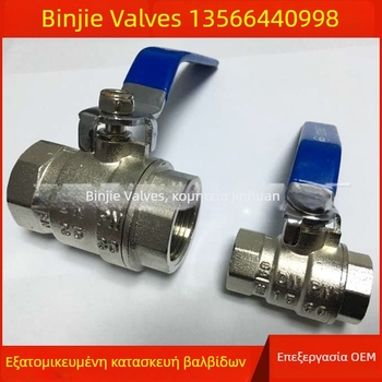 208 ball valve από χαλκό με ηλεκτροχρωμία, δύο τμήματα, υψηλή ροή για νερό, εσωτερικές και εξωτερικές συνδέσεις