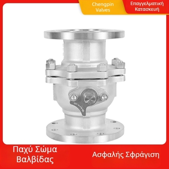 Βαλβίδα σφαίρας Q41W-16 από ανοξείδωτο χάλυβα, φλαντζωμένη, 304/316L, σκληρή σφράγιση