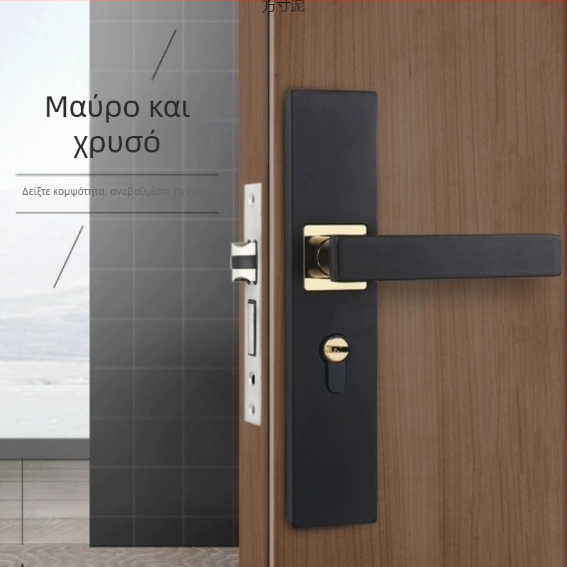 Μαύρο σετ κλειδώματος εσωτερικής πόρτας για οικιακή χρήση με λαβή πόρτας, καθολικό σύστημα κλειδώματος για ξύλινες πόρτες