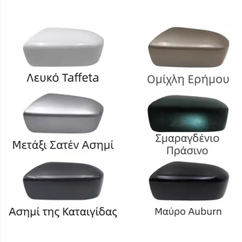 Κέλυφος καθρέπτη οπισθοπορείας ABS για Honda Accord 7η γενιά (2003-2007), διακοσμητικό κάλυμμα