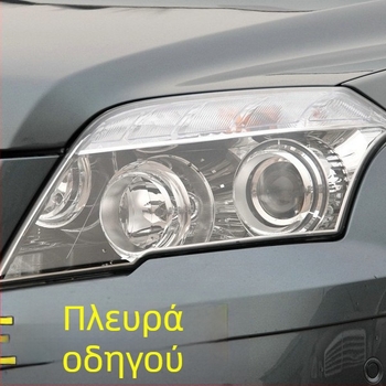 Διαφανές κάλυμμα μπροστινού προβολέα Mercedes-Benz GLK (2008–2012)