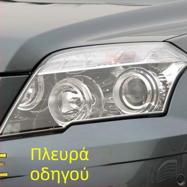 Διαφανές κάλυμμα μπροστινού προβολέα Mercedes-Benz GLK (2008–2012)