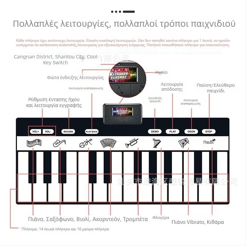 180×72 cm παιδικό χαλί πιάνου με πετάλι, μεγάλο χορευτικό χαλάκι για βάδιση και σέρσιμο, μουσικό διαδραστικό παιχνίδι