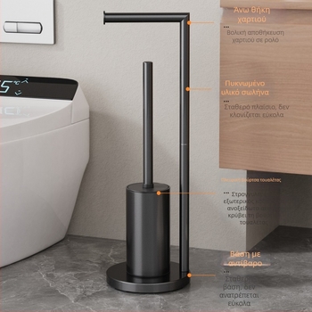 Βάση δαπέδου για βούρτσα WC με ενσωματωμένο δοχείο χαρτιού και αποσπώμενη βούρτσα καθαρισμού