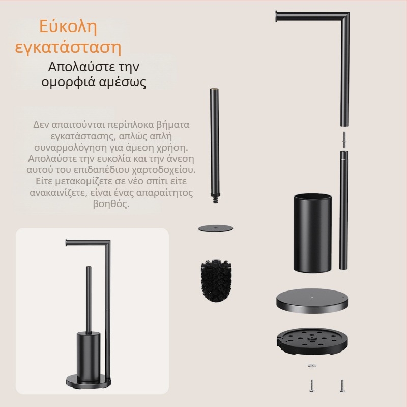Βάση δαπέδου για βούρτσα WC με ενσωματωμένο δοχείο χαρτιού και αποσπώμενη βούρτσα καθαρισμού