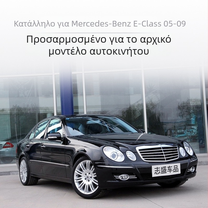 Κρυστάλλινο κάλυμμα προβολέα Mercedes-Benz W211, Ε-κλάση (E200, E350, E280, E300)