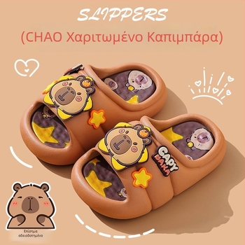 Capybara Καλοκαιρινά παιδικά σανδάλια για αγόρια και κορίτσια, αντιολισθητική μαλακή σόλα, στυλ γονιός-παιδί, για την παραλία