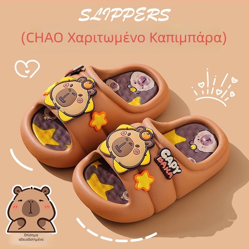 Capybara Καλοκαιρινά παιδικά σανδάλια για αγόρια και κορίτσια, αντιολισθητική μαλακή σόλα, στυλ γονιός-παιδί, για την παραλία