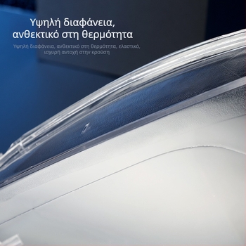 Κάλυμμα μπροστινού προβολέα Ford Focus 2009–2014 Classic, διαφανές πολυκαρβονικό