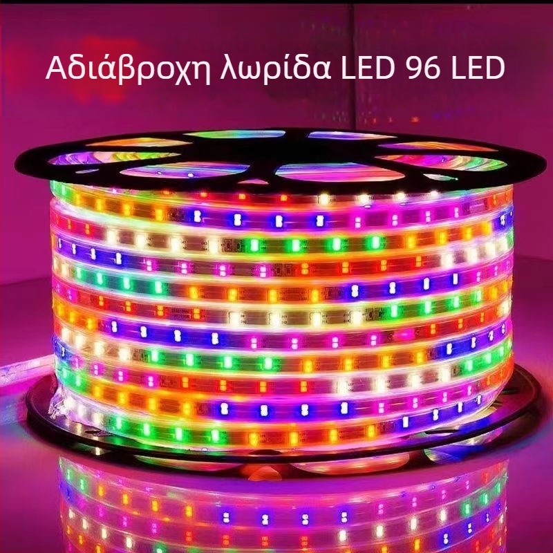 Εξωτερική LED λωρίδα 220V 2835, έξι χρωματικά εφέ ροής φωτός για εξωτερικό αρχιτεκτονικό φωτισμό